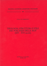 Tipologia, struttura e stile dei "polanjia" della Rus' (XIV-XVI secolo)