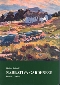 Studi gardenesi XII: Narrativa gardenese